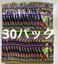 ムニキスゼロ　30パック