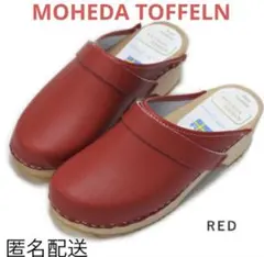 MOHEDA TOFFELN レッド レザー サボ・クロッグサンダル　38のサムネイル