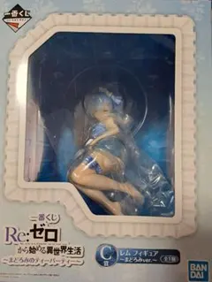 リゼロ　一番くじ　C賞　レム　フィギュア　未開封