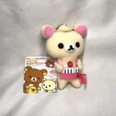 コリラックマ 7th musicマスコット