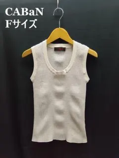 CABAN ストライプ タンクトップ 2026年最新】CaBaN タンクトップの人気アイテム - メルカリ