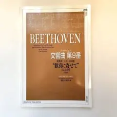 Item thumbnail for item d54bf8c0-b301-4d35-ad0b-955e9dba0518