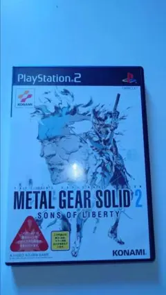 メタルギアソリッド2 サンズ・オブ・リバティ PS2