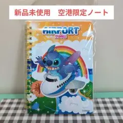 【新品未使用】Disney 空港限定 スティッチノート