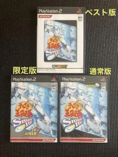 【3本セット】テニスの王子様 Smash Hit!