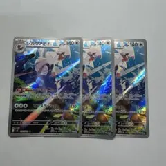 シルヴァディ ARのサムネイル