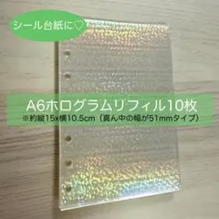 kana様 リクエスト 2点 まとめ商品