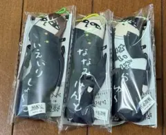 ひねくれたやつら　2 懐玉　呪術廻戦　七海　灰原　家入