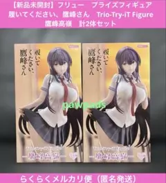 HIDE様 リクエスト 2点 まとめ商品