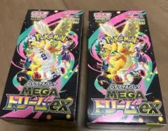 ポケモンカード MEGAドリームEX box2個セット　シュリンクなし