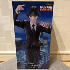 R*i様 クロロ　HUNTER×HUNTER フィギュア