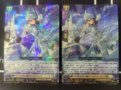 ヴァンガード 迅弓の騎士 ニルベリス2枚セット - メルカリ