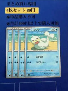 2026年最新】パウワウの人気アイテム - メルカリ