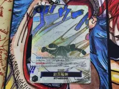 ONE PIECE カードゲーム】 浸食輪廻（グラウンド・デス） PSA10 - メルカリ
