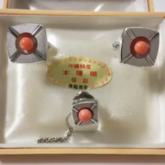 本珊瑚 カフス ネクタイピン (タイタック) セット