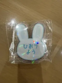 ピンバッジ ひおりよう(氷織羊)★まとめ購入で100円引