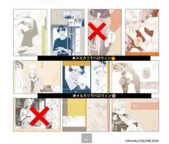 ゆめみ様 リクエスト 2点 まとめ商品