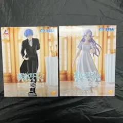 葬送のフリーレン フィギュア 2体セット