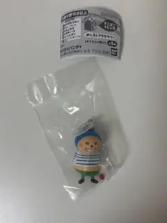 でこぼこフレンズ／めじるしアクセサリー くいしんボン