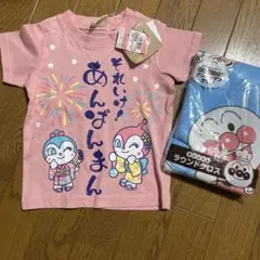 アンパンマン　ドキンちゃん　コキンちゃん半袖Tシャツとラウンドクロスの2点セット