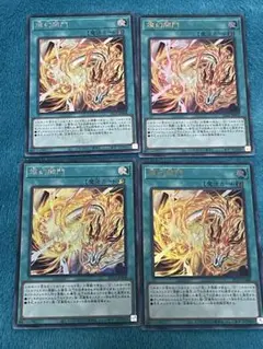遊戯王 燦幻開門 ロゴ有りシークレットレア ロゴなしシークレットレア ウルトラ