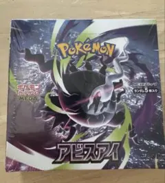 シュリンク無しぺりぺりあり】ポケモンカードゲーム アビスアイ 1BOX