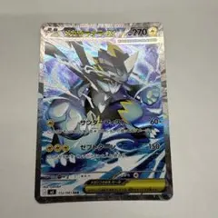 メガゼラオラex SARのサムネイル