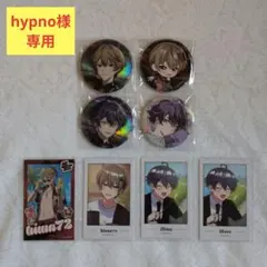 シクフォニ　暇72　缶バッジセット