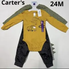 Carter's 長袖ボディスーツ＆ジョガーパンツセット　24M 4枚　90
