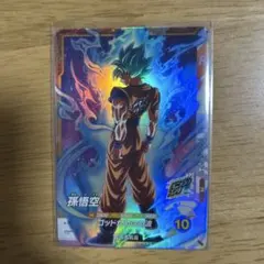 SDVTP-001 孫悟空　大会　プロモ