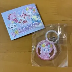 ジュエルペット アンブレラマーカー エンジェラ