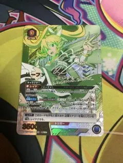 2026年最新】ユニオンアリーナ SR リーファの人気アイテム - メルカリ