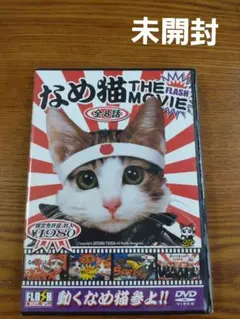 2025年最新】全日本黒猫連合なめんなよの人気アイテム - メルカリ
