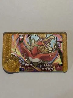 ポケモンフレンダ ホウオウ