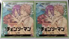 チェンソーマン レゼ編 入場者プレゼント 第二段