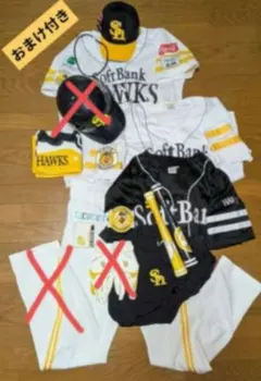 ソフトバンクホークス ユニフォームなどのセット
