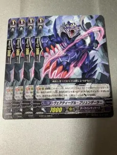 ヴァンガード エンディアリング・ベンダー メイティーナ RR - メルカリ