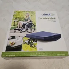 2026年最新】テンピュール MED 車椅子用クッションの人気アイテム