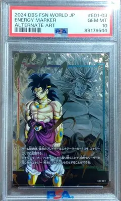 PSA1ブロリー エナジーマーカー フュージョンワールド - メルカリ