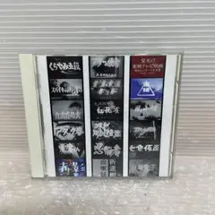 栄光の東映テレビ映画　懐かしのテーマ大全集（1959-1970）　ジャケット欠品
