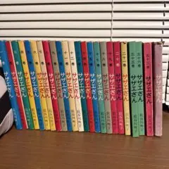 サザエさん1巻〜45巻 カラー版よりぬきサザエさん1巻 全46冊セット