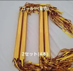 2025年最新】マツケンサンバ棒の人気アイテム - メルカリ