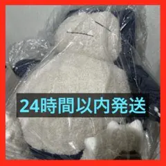 カビゴン gelato pique ぬいぐるみ Pokemon