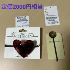 ジミンちゅん様 リクエスト 2点 まとめ商品