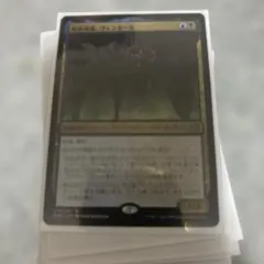 MTG 情け知らずのヴレン BLB ボーダーレス 日本語版レイズドFOIL1枚