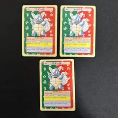 ポケモンカード トップサン エラー ナンバーレス 裏青 カメール - メルカリ