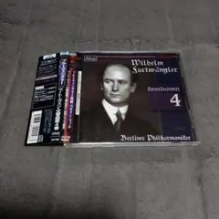 フルトヴェングラー指揮ベルリンフィルCD