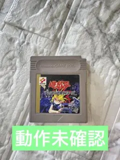 遊戯王　ゲームボーイ　カード未開封 2026年最新】遊戯王 ゲームボーイ 未開封の人気アイテム - メルカリ