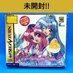 2025年最新】バーチャコールの人気アイテム - メルカリ