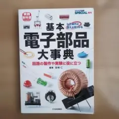 Item thumbnail for item 4de47cda-04bf-4250-b3ba-0e5e597adaad